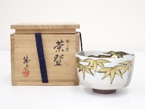 京焼　浅見勝也造　竹の絵茶碗（共箱）